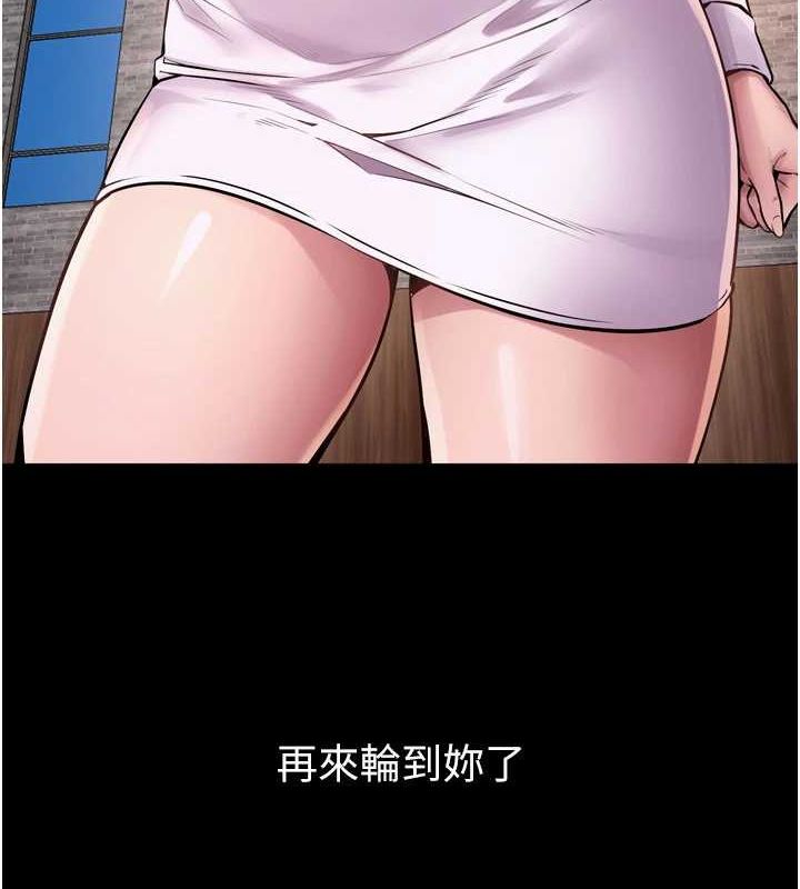 《獄火重生》漫画 第10話-撐開妳淫蕩的鮑鮑