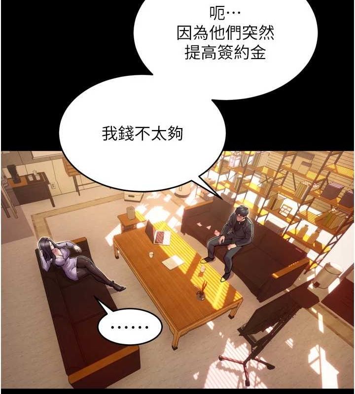 《獄火重生》漫画 第10話-撐開妳淫蕩的鮑鮑