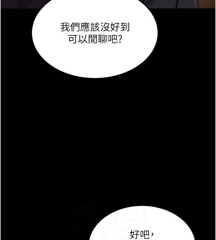 《獄火重生》漫画 第10話-撐開妳淫蕩的鮑鮑