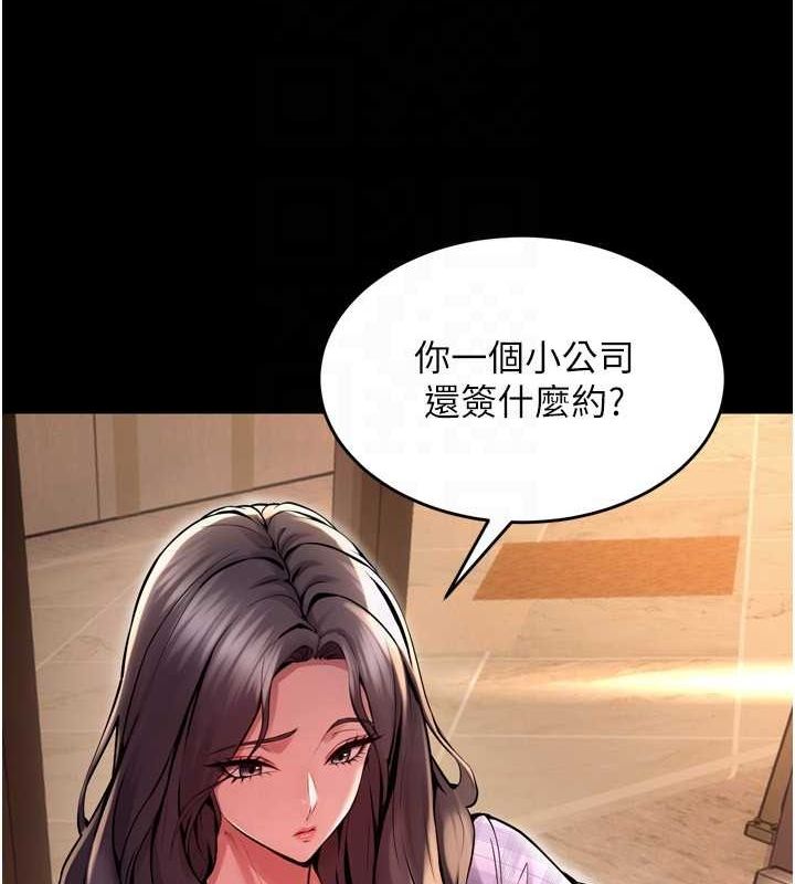 《獄火重生》漫画 第10話-撐開妳淫蕩的鮑鮑