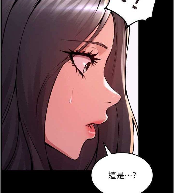 《獄火重生》漫画 第10話-撐開妳淫蕩的鮑鮑