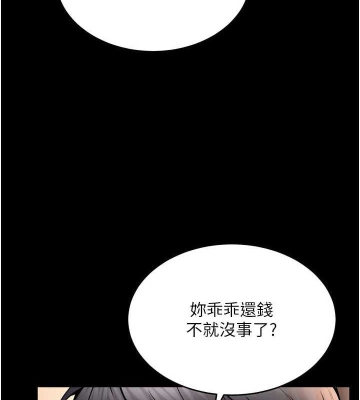 《獄火重生》漫画 第10話-撐開妳淫蕩的鮑鮑