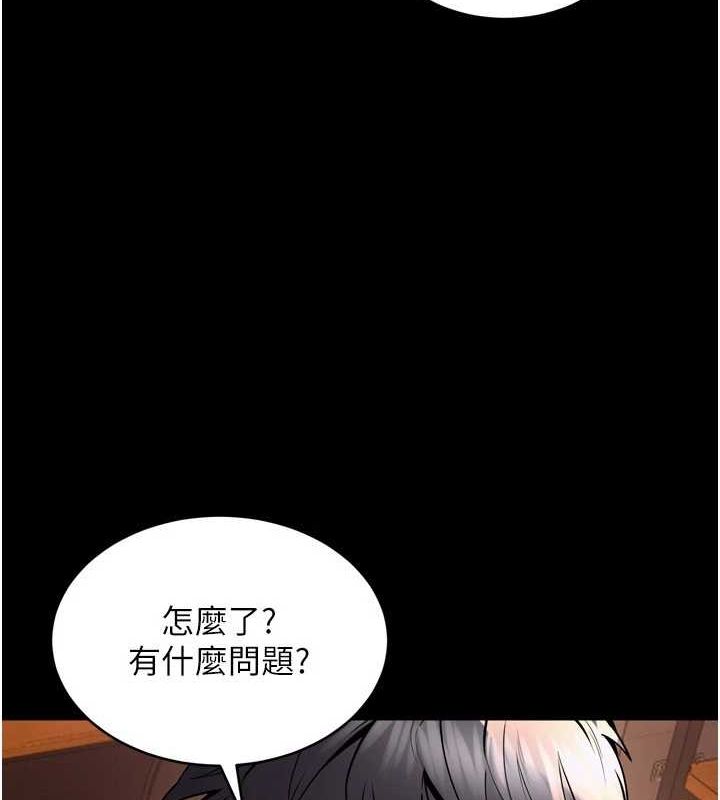 《獄火重生》漫画 第10話-撐開妳淫蕩的鮑鮑