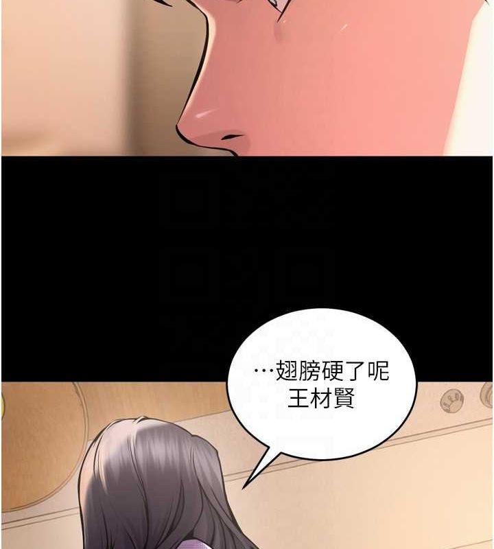 《獄火重生》漫画 第10話-撐開妳淫蕩的鮑鮑