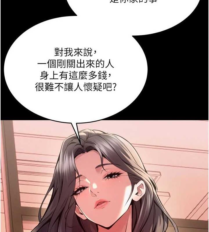 《獄火重生》漫画 第10話-撐開妳淫蕩的鮑鮑