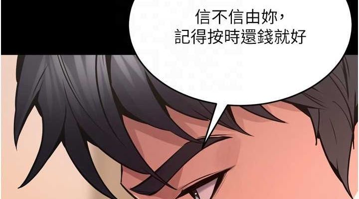 《獄火重生》漫画 第10話-撐開妳淫蕩的鮑鮑