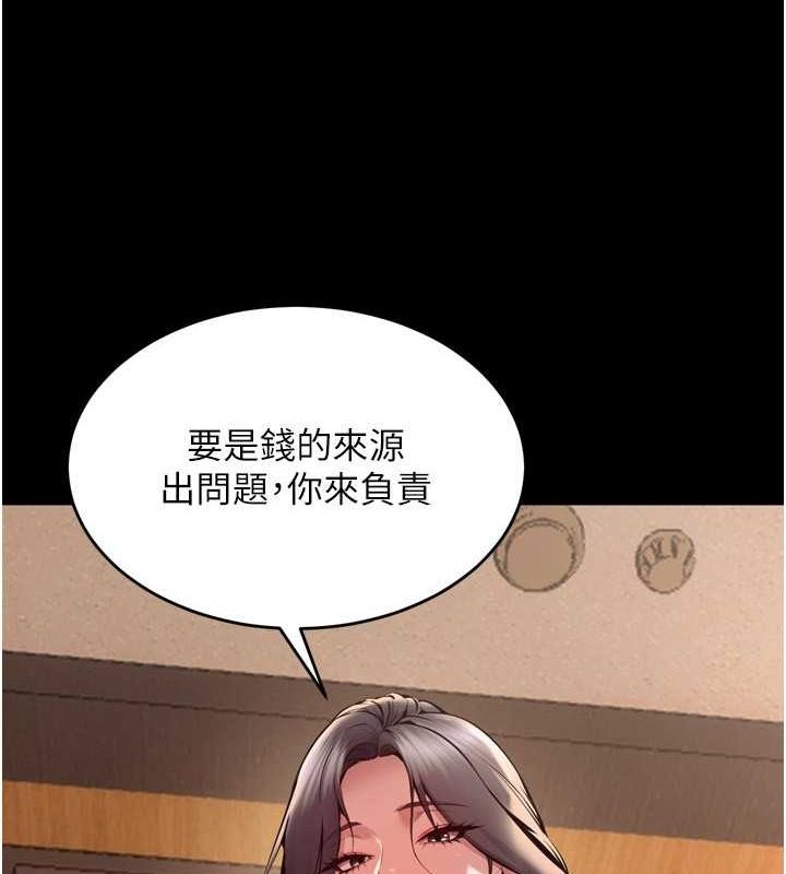 《獄火重生》漫画 第10話-撐開妳淫蕩的鮑鮑