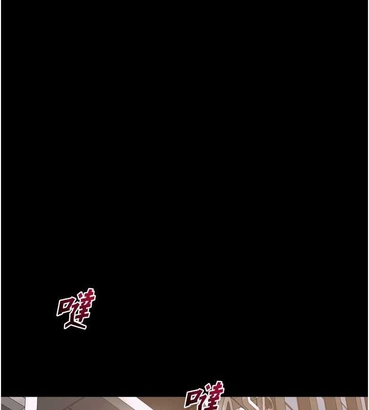 《獄火重生》漫画 第10話-撐開妳淫蕩的鮑鮑