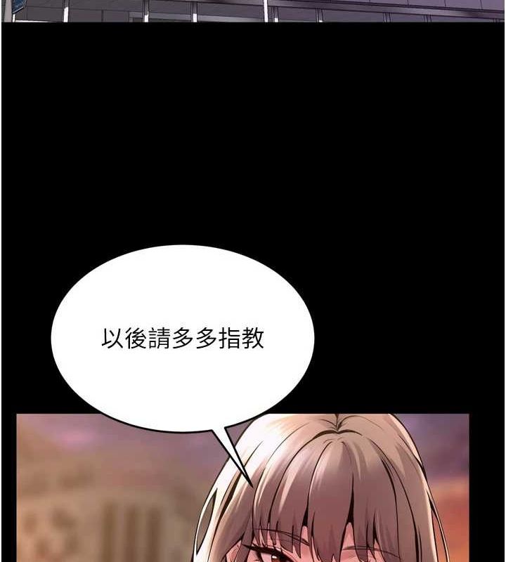 《獄火重生》漫画 第10話-撐開妳淫蕩的鮑鮑