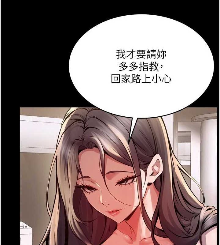 《獄火重生》漫画 第10話-撐開妳淫蕩的鮑鮑