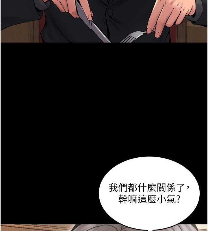 《獄火重生》漫画 第10話-撐開妳淫蕩的鮑鮑