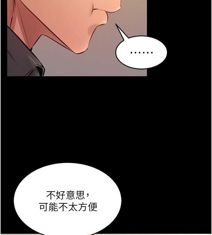 《獄火重生》漫画 第10話-撐開妳淫蕩的鮑鮑