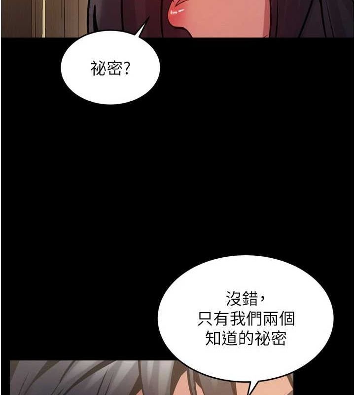 《獄火重生》漫画 第10話-撐開妳淫蕩的鮑鮑