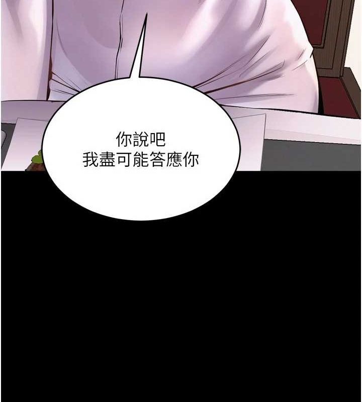 《獄火重生》漫画 第10話-撐開妳淫蕩的鮑鮑