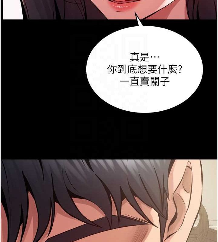 《獄火重生》漫画 第10話-撐開妳淫蕩的鮑鮑
