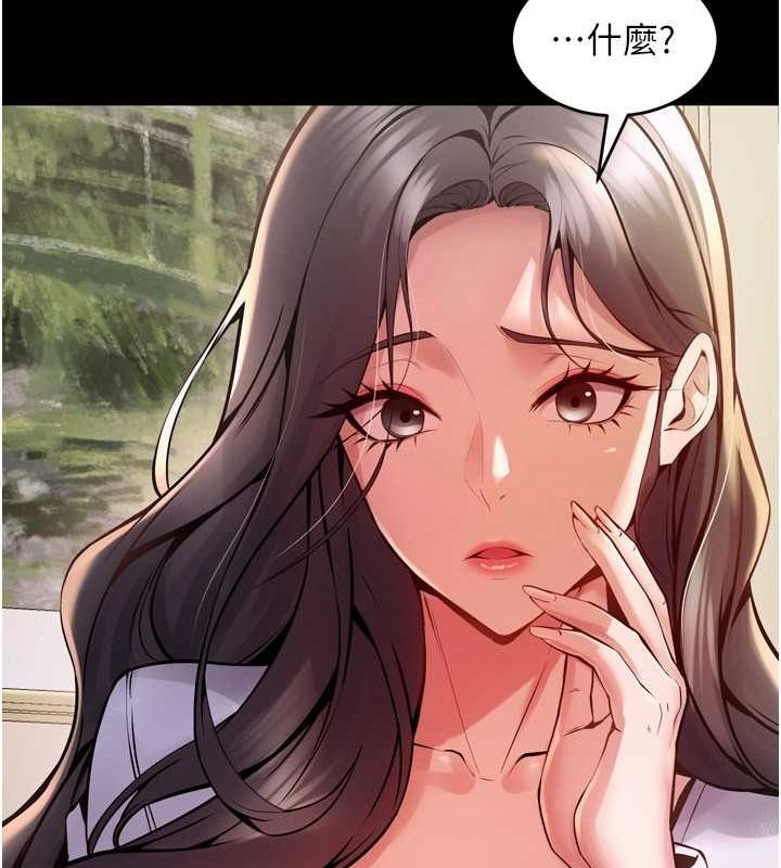 《獄火重生》漫画 第10話-撐開妳淫蕩的鮑鮑