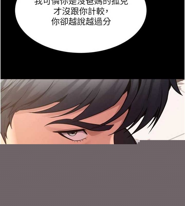 《獄火重生》漫画 第10話-撐開妳淫蕩的鮑鮑