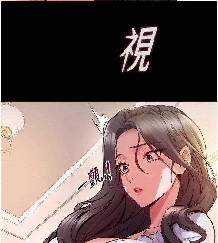 《獄火重生》漫画 第10話-撐開妳淫蕩的鮑鮑