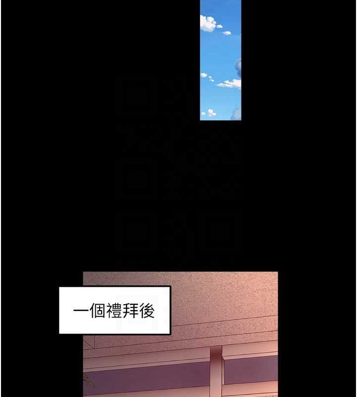 《獄火重生》漫画 第10話-撐開妳淫蕩的鮑鮑