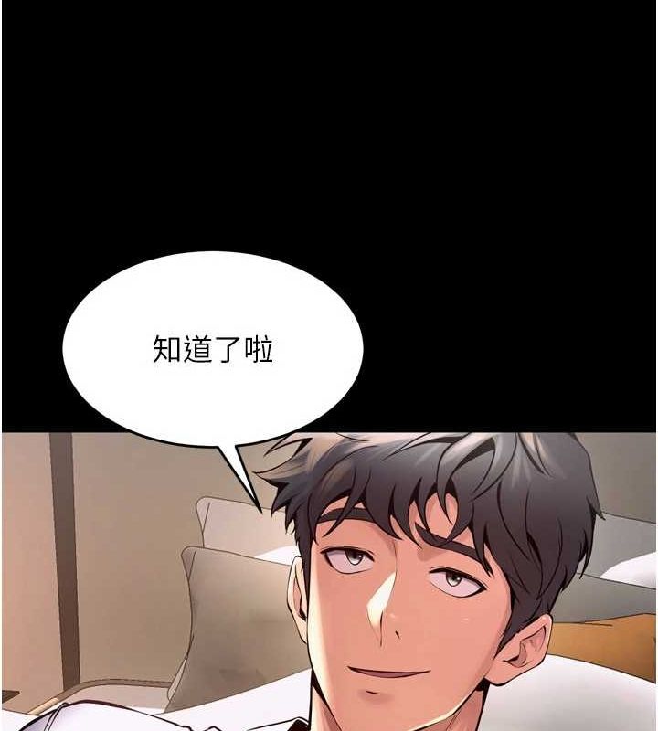 《獄火重生》漫画 第10話-撐開妳淫蕩的鮑鮑