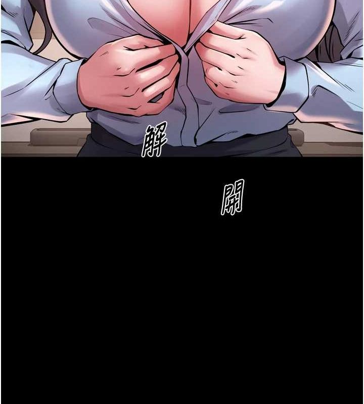 《獄火重生》漫画 第10話-撐開妳淫蕩的鮑鮑