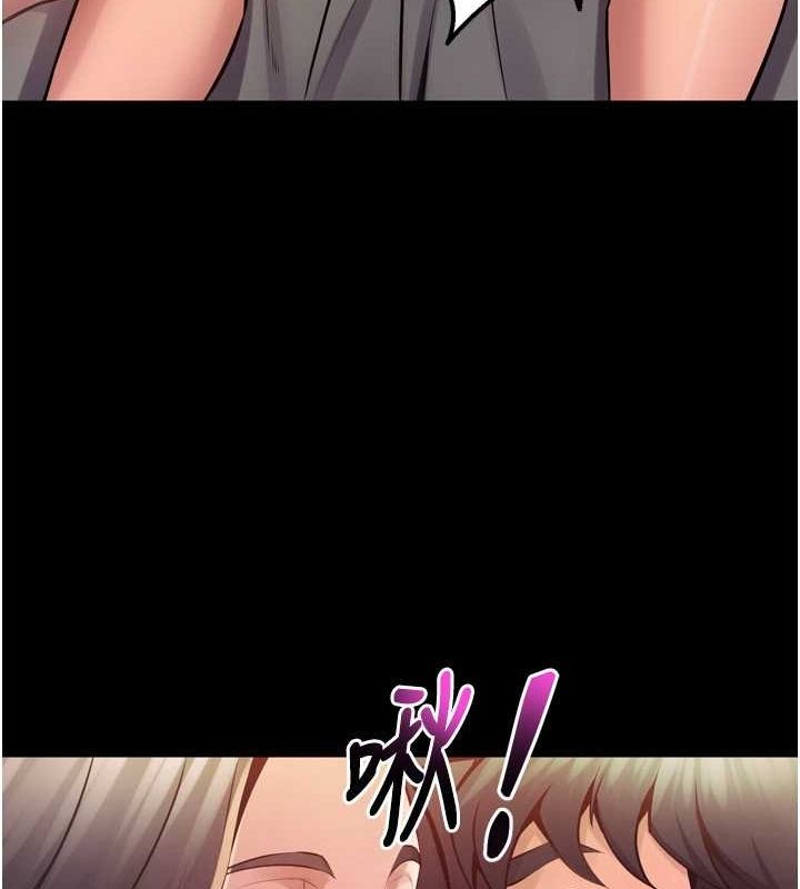 《獄火重生》漫画 第10話-撐開妳淫蕩的鮑鮑