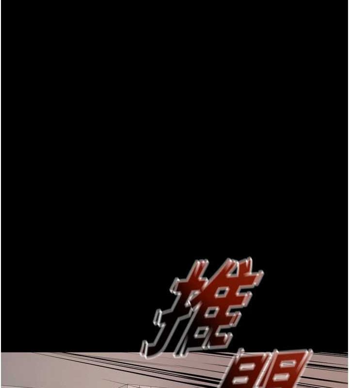 《獄火重生》漫画 第10話-撐開妳淫蕩的鮑鮑