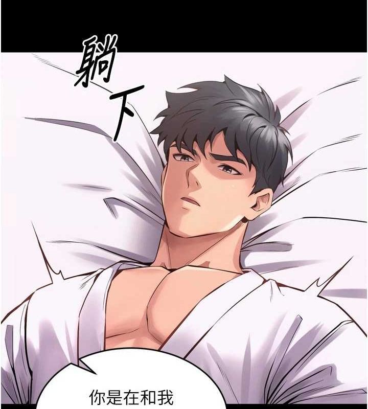 《獄火重生》漫画 第10話-撐開妳淫蕩的鮑鮑