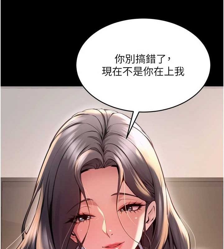 《獄火重生》漫画 第10話-撐開妳淫蕩的鮑鮑