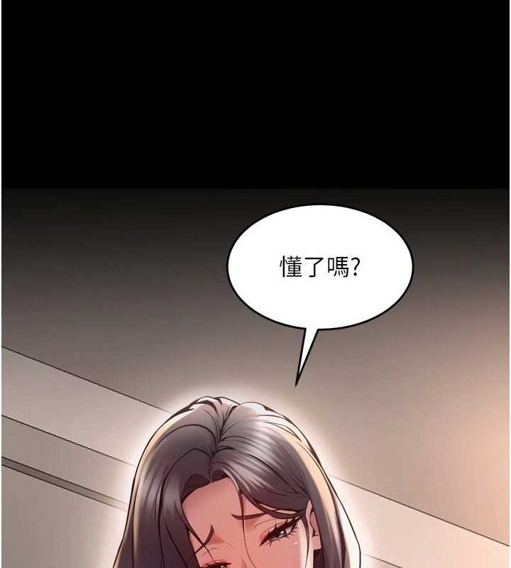 《獄火重生》漫画 第10話-撐開妳淫蕩的鮑鮑