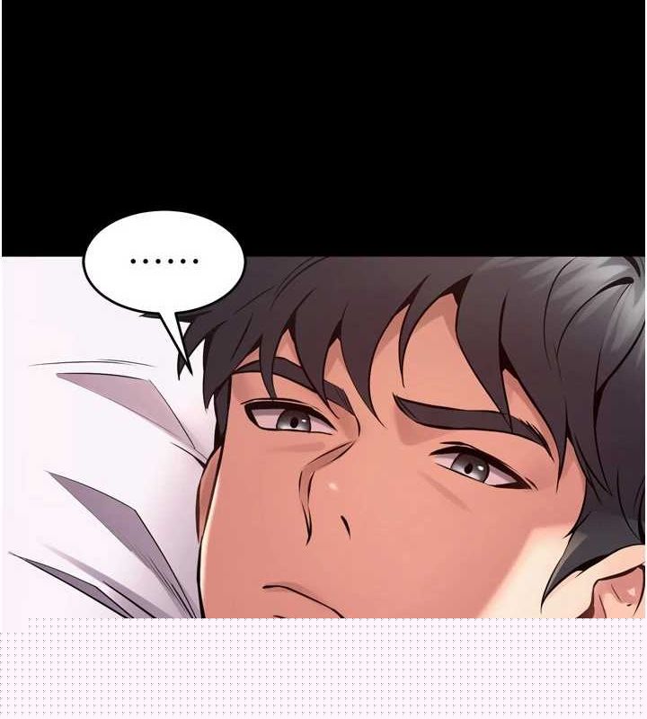 《獄火重生》漫画 第11話-妳該不會對我有感覺?