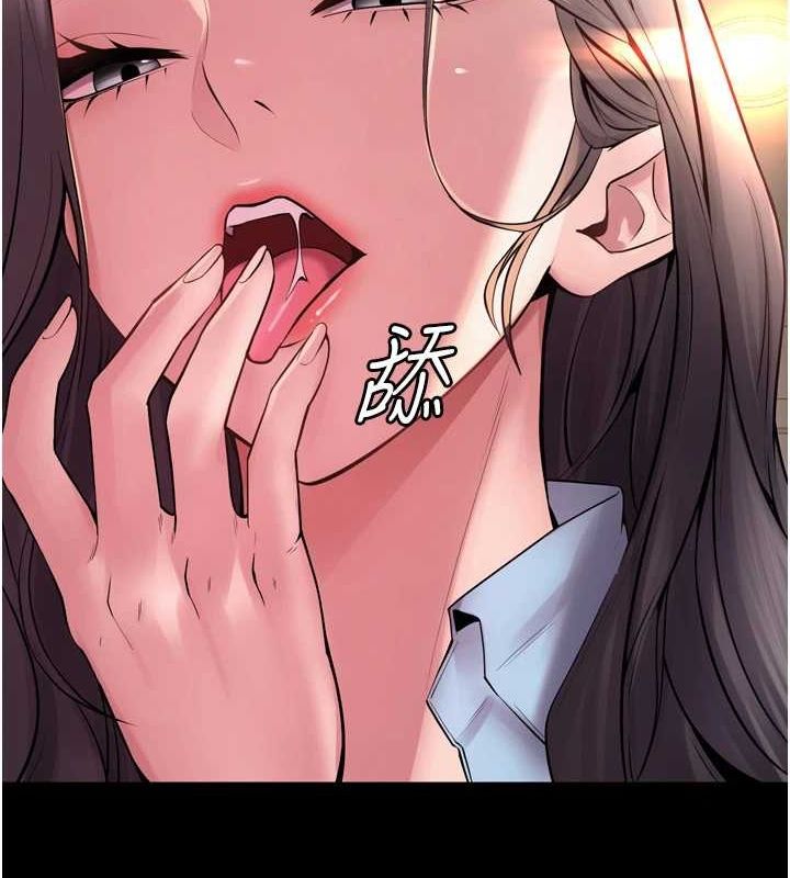 《獄火重生》漫画 第11話-妳該不會對我有感覺?