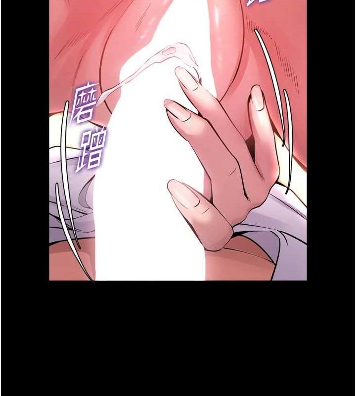 《獄火重生》漫画 第11話-妳該不會對我有感覺?