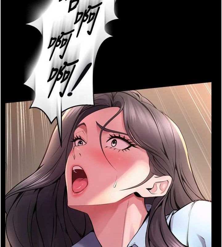 《獄火重生》漫画 第11話-妳該不會對我有感覺?