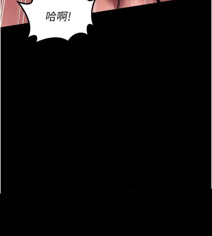 《獄火重生》漫画 第11話-妳該不會對我有感覺?