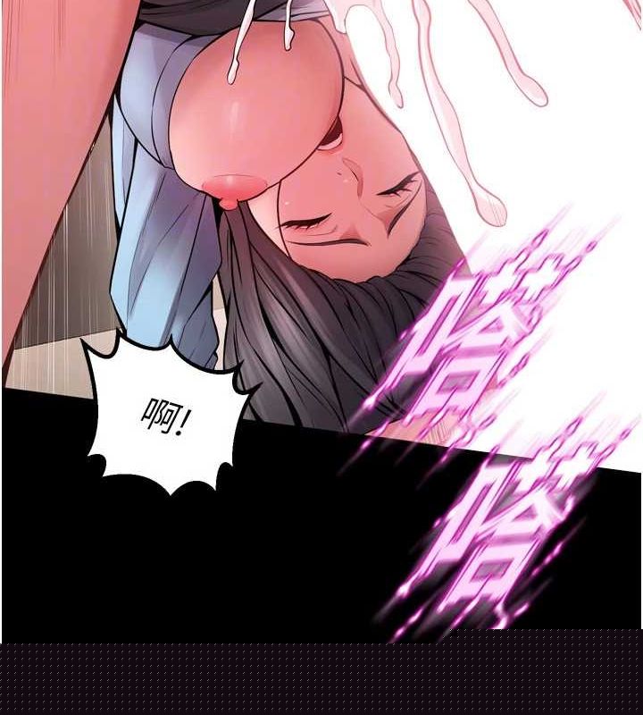《獄火重生》漫画 第11話-妳該不會對我有感覺?
