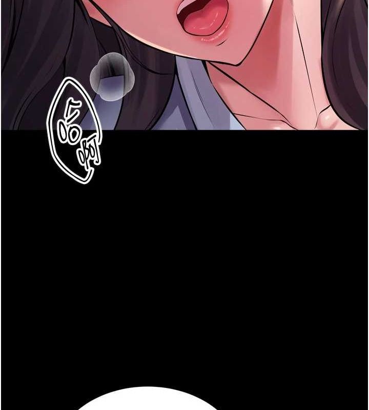 《獄火重生》漫画 第11話-妳該不會對我有感覺?