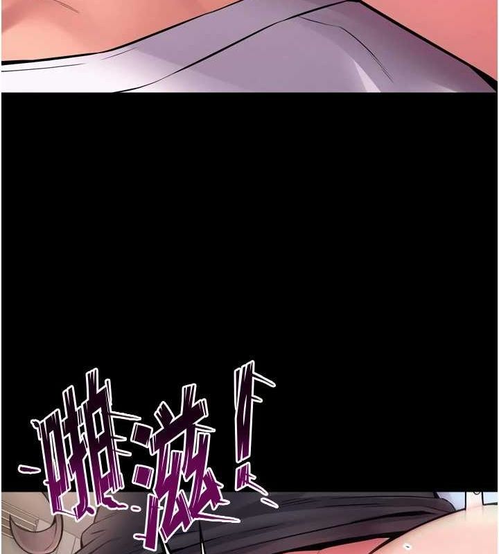 《獄火重生》漫画 第11話-妳該不會對我有感覺?