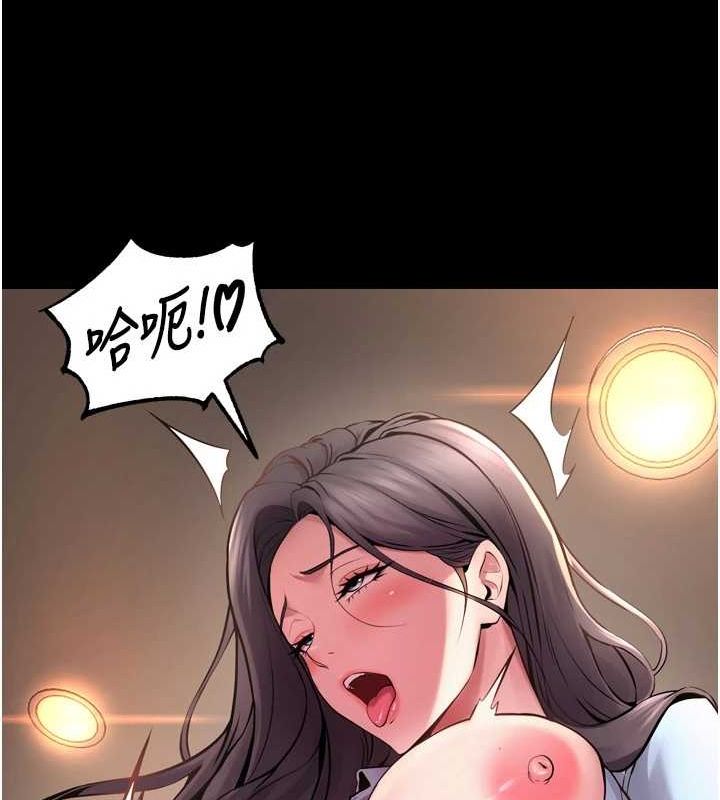 《獄火重生》漫画 第11話-妳該不會對我有感覺?