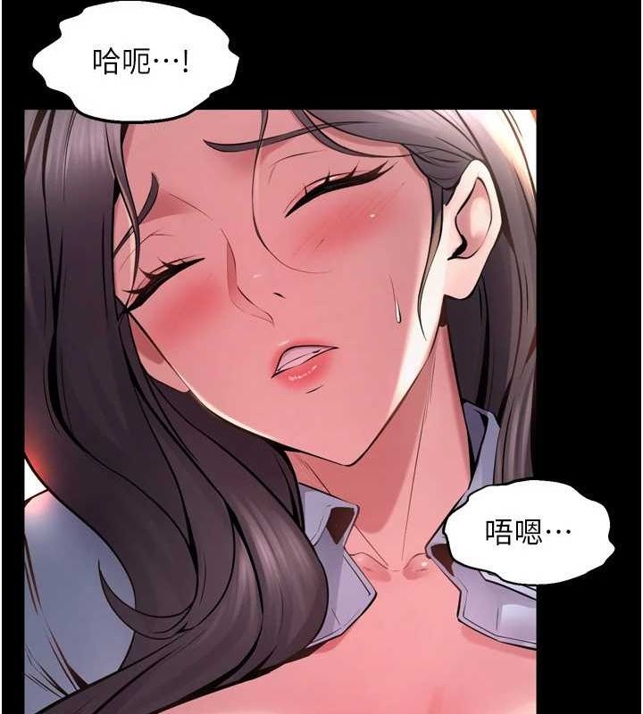 《獄火重生》漫画 第11話-妳該不會對我有感覺?