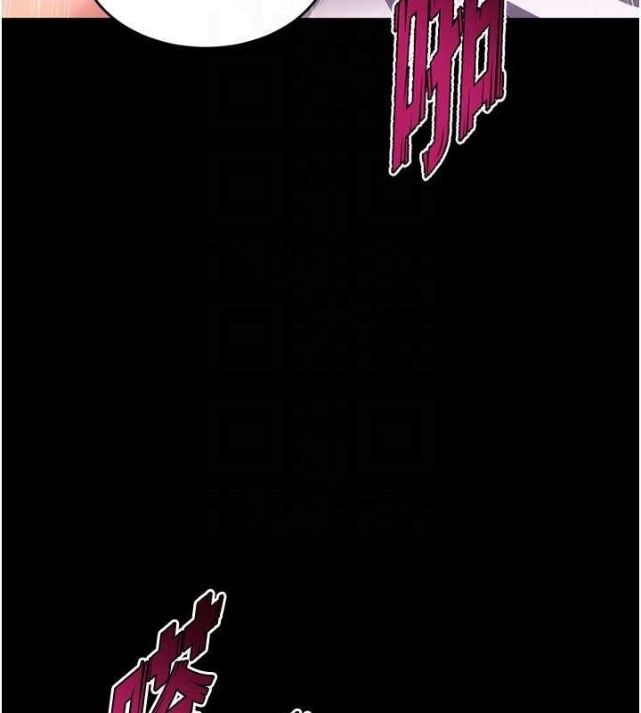 《獄火重生》漫画 第11話-妳該不會對我有感覺?