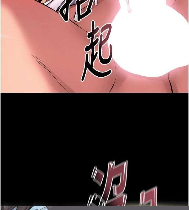 《獄火重生》漫画 第11話-妳該不會對我有感覺?