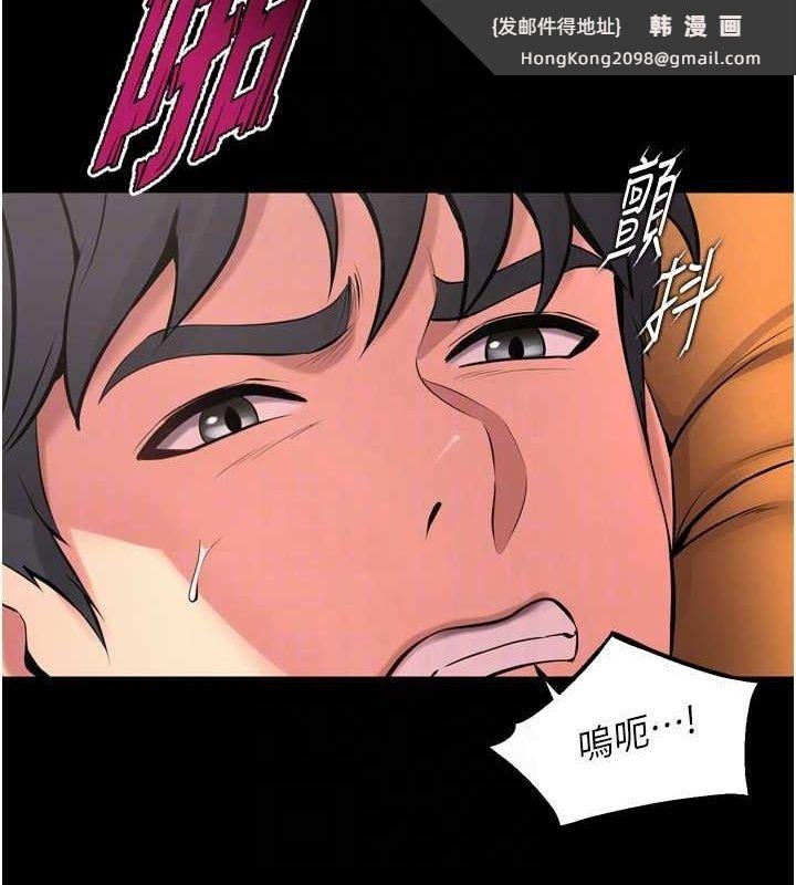 《獄火重生》漫画 第11話-妳該不會對我有感覺?