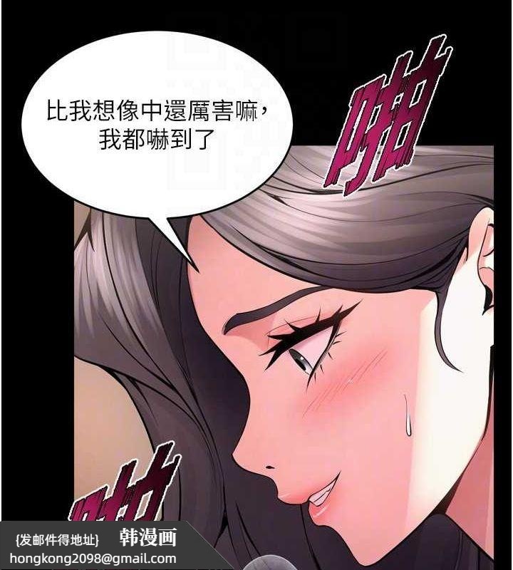 《獄火重生》漫画 第11話-妳該不會對我有感覺?