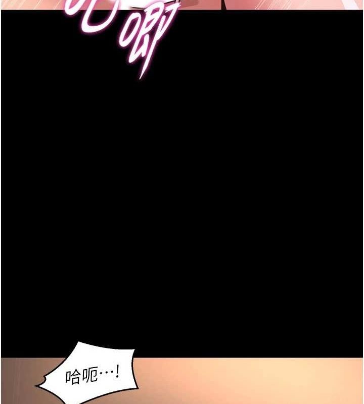 《獄火重生》漫画 第11話-妳該不會對我有感覺?