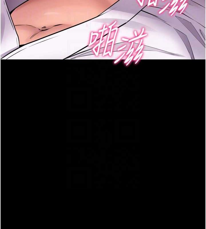 《獄火重生》漫画 第11話-妳該不會對我有感覺?