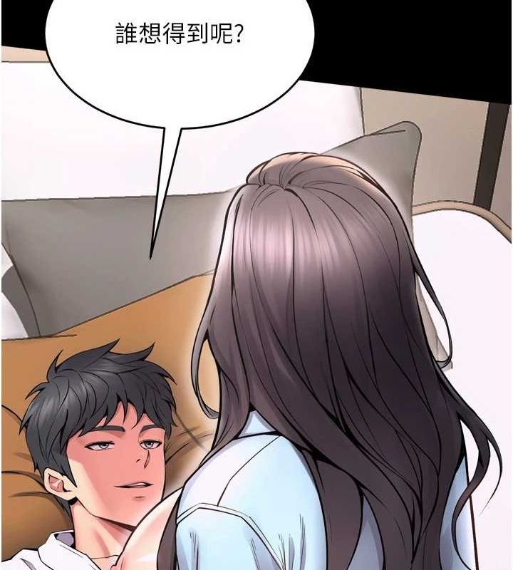 《獄火重生》漫画 第11話-妳該不會對我有感覺?