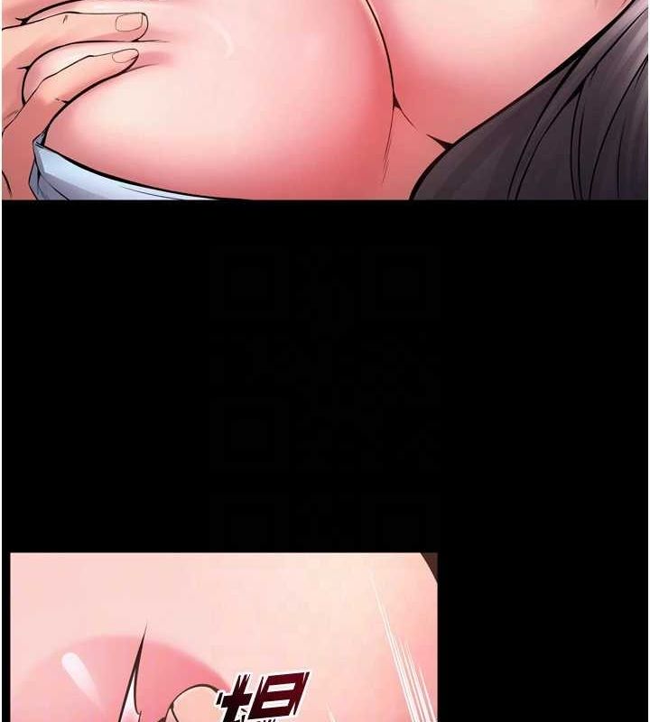 《獄火重生》漫画 第11話-妳該不會對我有感覺?