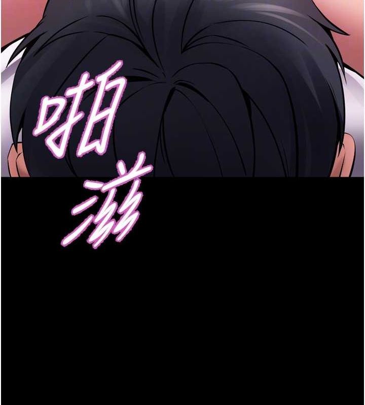 《獄火重生》漫画 第11話-妳該不會對我有感覺?