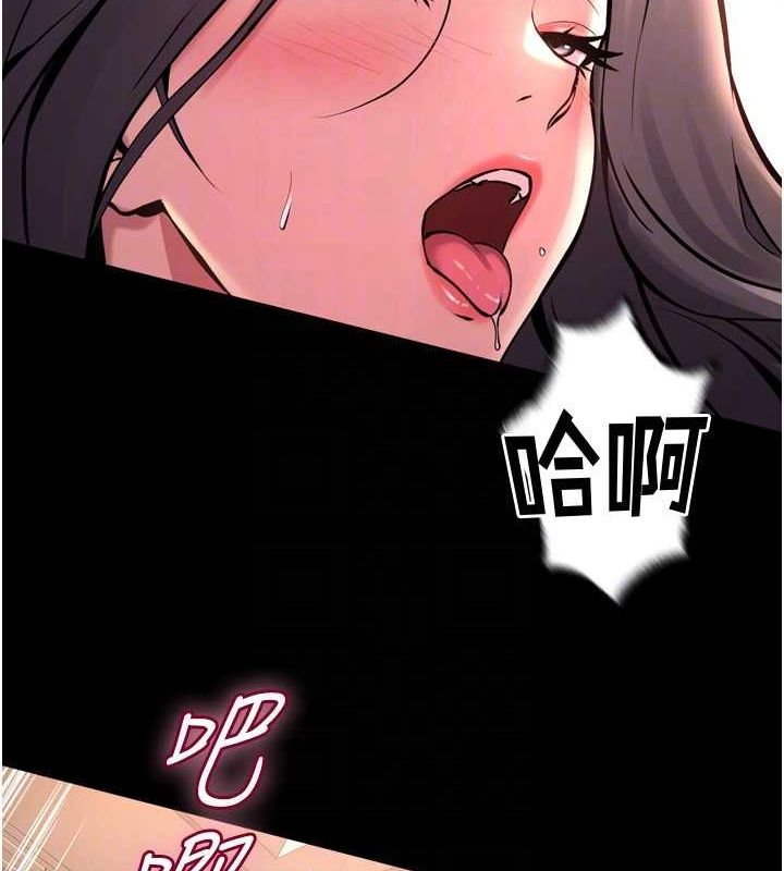 《獄火重生》漫画 第11話-妳該不會對我有感覺?
